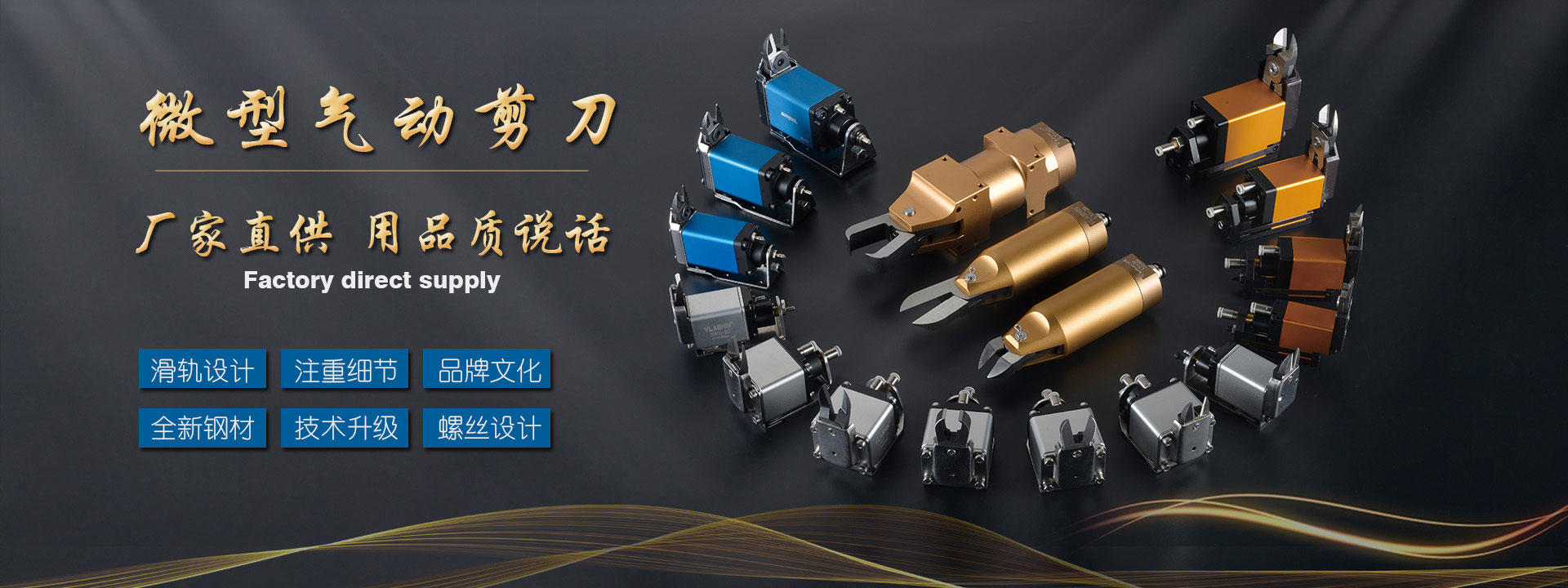 威萊仕(深圳)科技有限公司