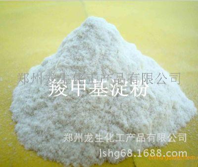 羧甲基淀粉的價格