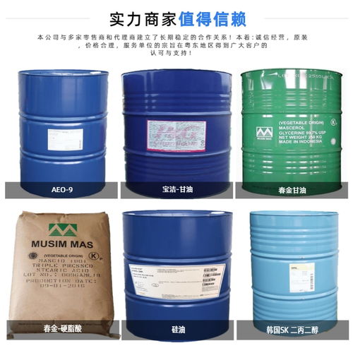 食品級丙二醇批發(fā)首選 億信化工，品質與服務的完美結合